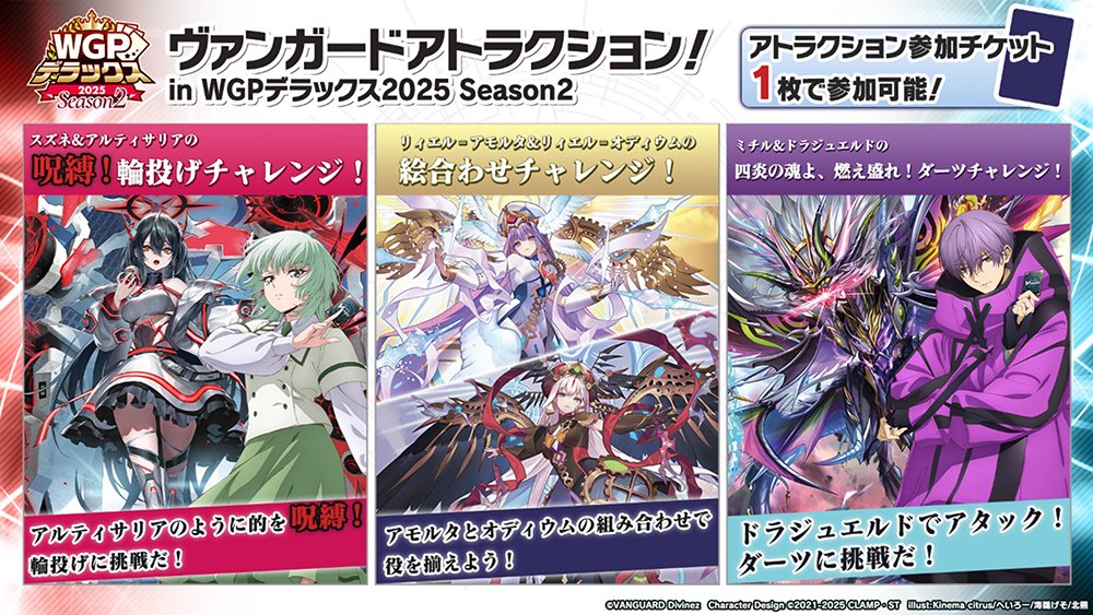 カードファイト!! ヴァンガード公式 on X: 