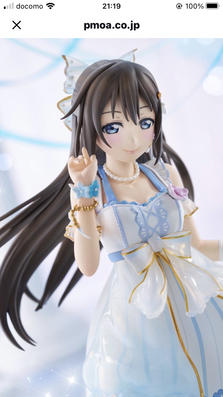 すと on X: 