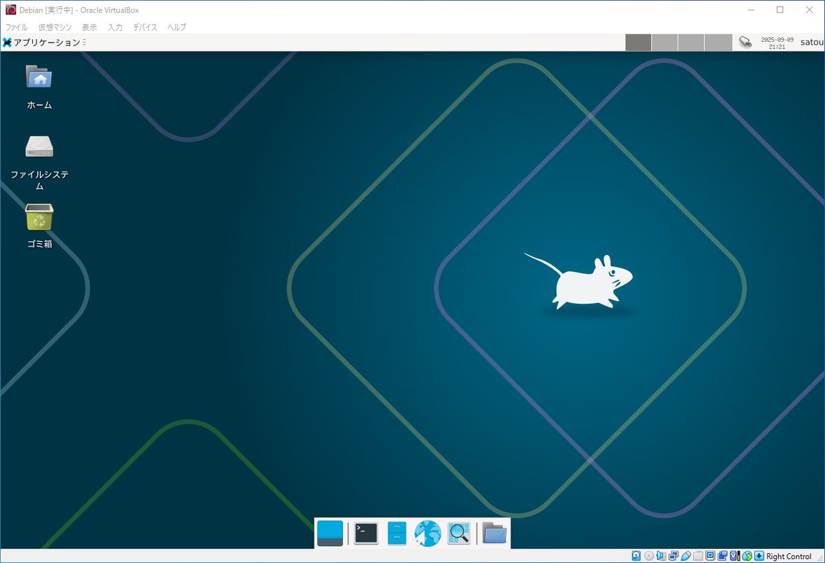 あおいページ あおい（Aoi） on X