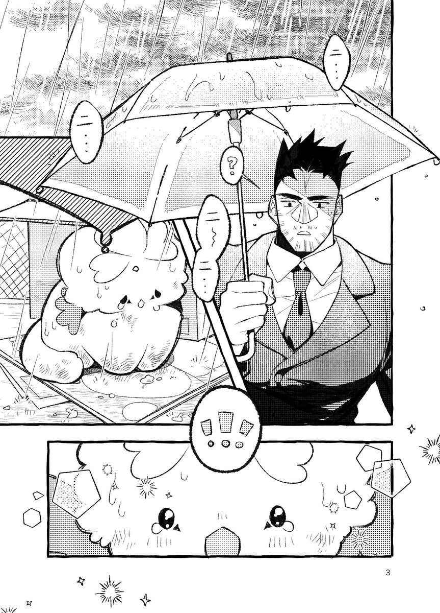 沢 (@00063sawa) / X