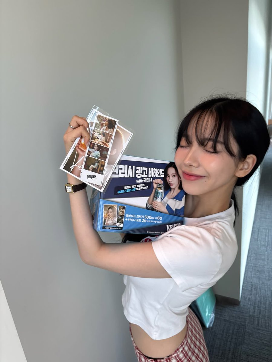 Karina♡ tweet media