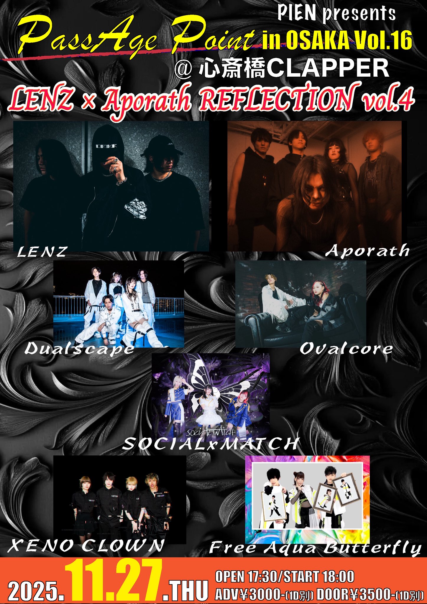 ぴえん🥹2025.10.12(SUN)GORILLA HALL OSAKA(全14組) (@1203pien