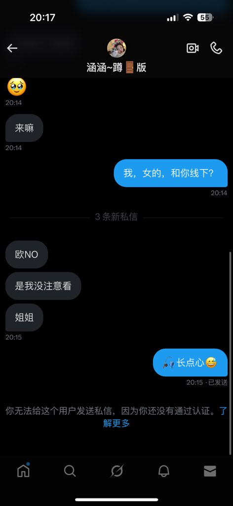 福利姬芷谎分享的黄推图片2 - 网红私拍内容