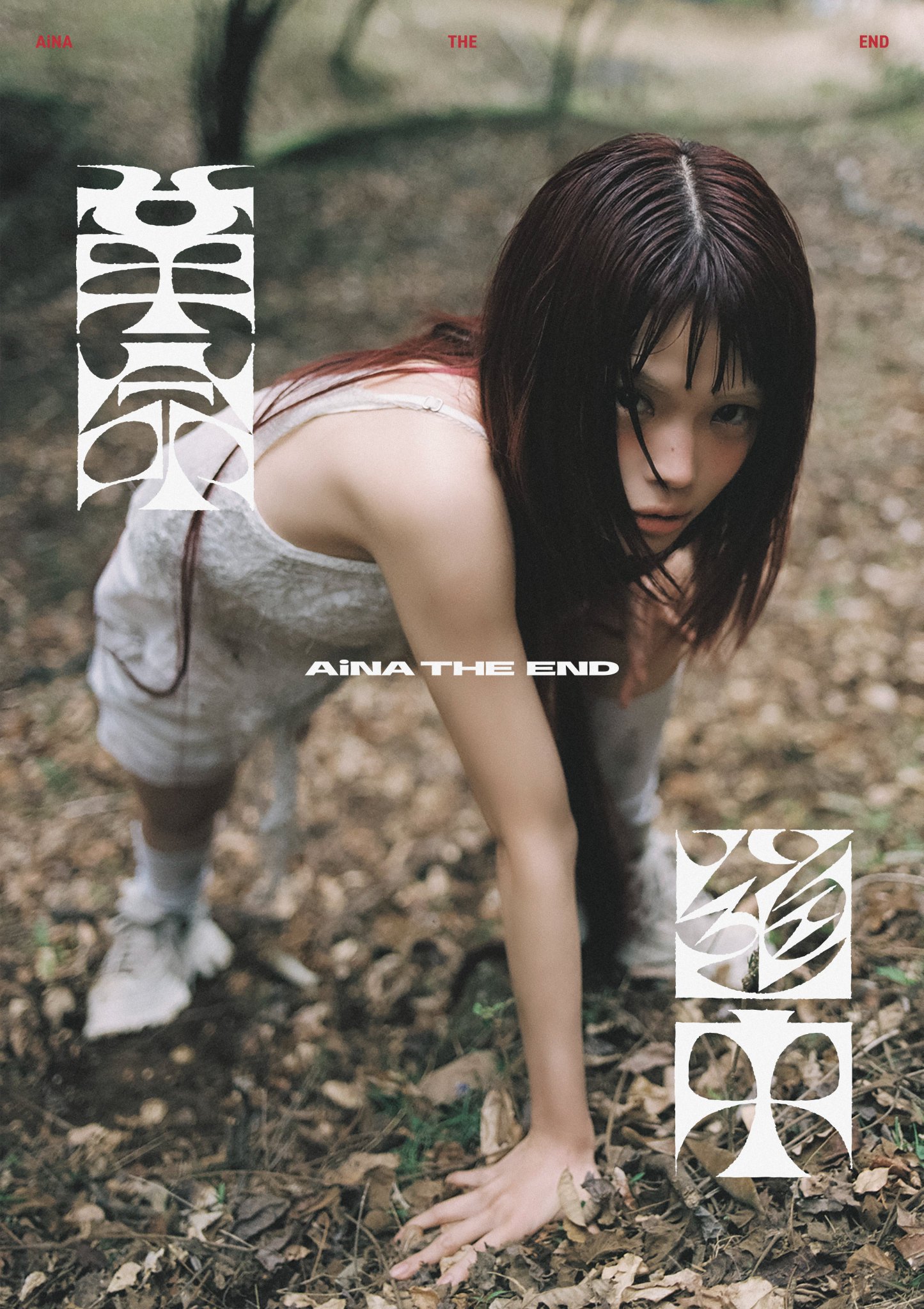 アイナ・ジ・エンド Official on X: 