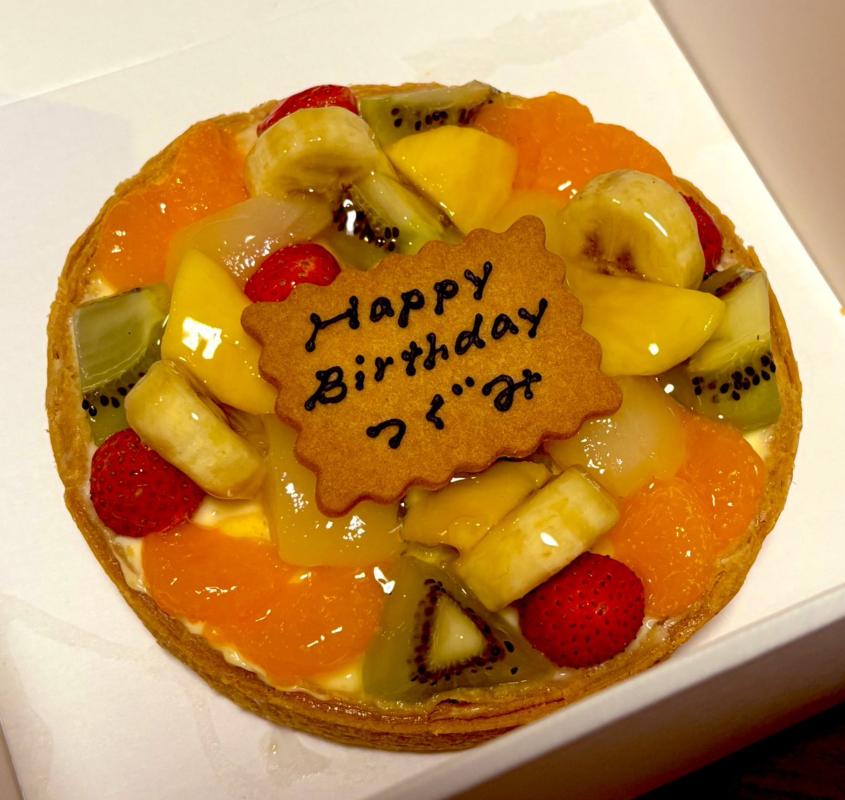 誕生日かつ結婚記念日なので熱海に行きました