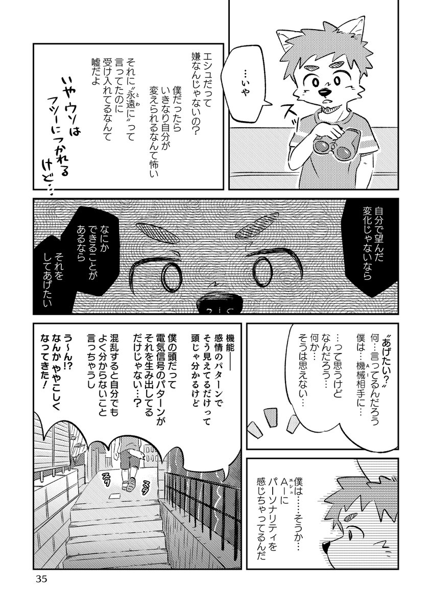 jeorgeさま　おまとめリクエスト JAGUAR JOG 1 GRAY/BLUE | skooler