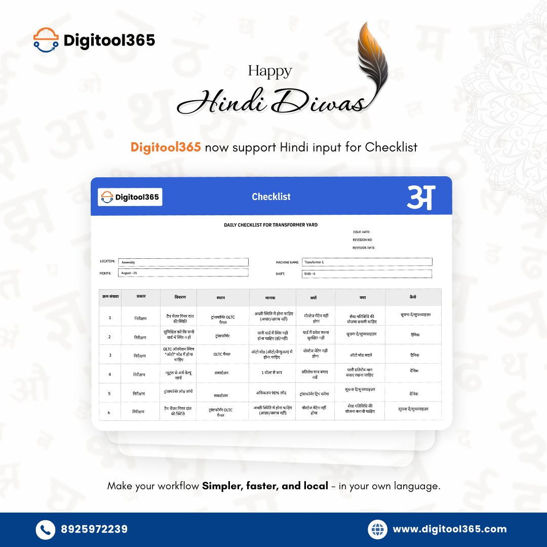 aim2c_official's tweet image. 📝✨ हिंदी दिवस की शुभकामनाएं! ✨📝
At Digitool365, we break language barriers with multi-language digital checklists
✅ Hindi &amp;amp; English support
✅ Smarter, safer industries
✅ Inclusive workflows
🌿Celebrate tech that empowers everyone!
#HindiDiwas #Digitool365 #SmartIndustries