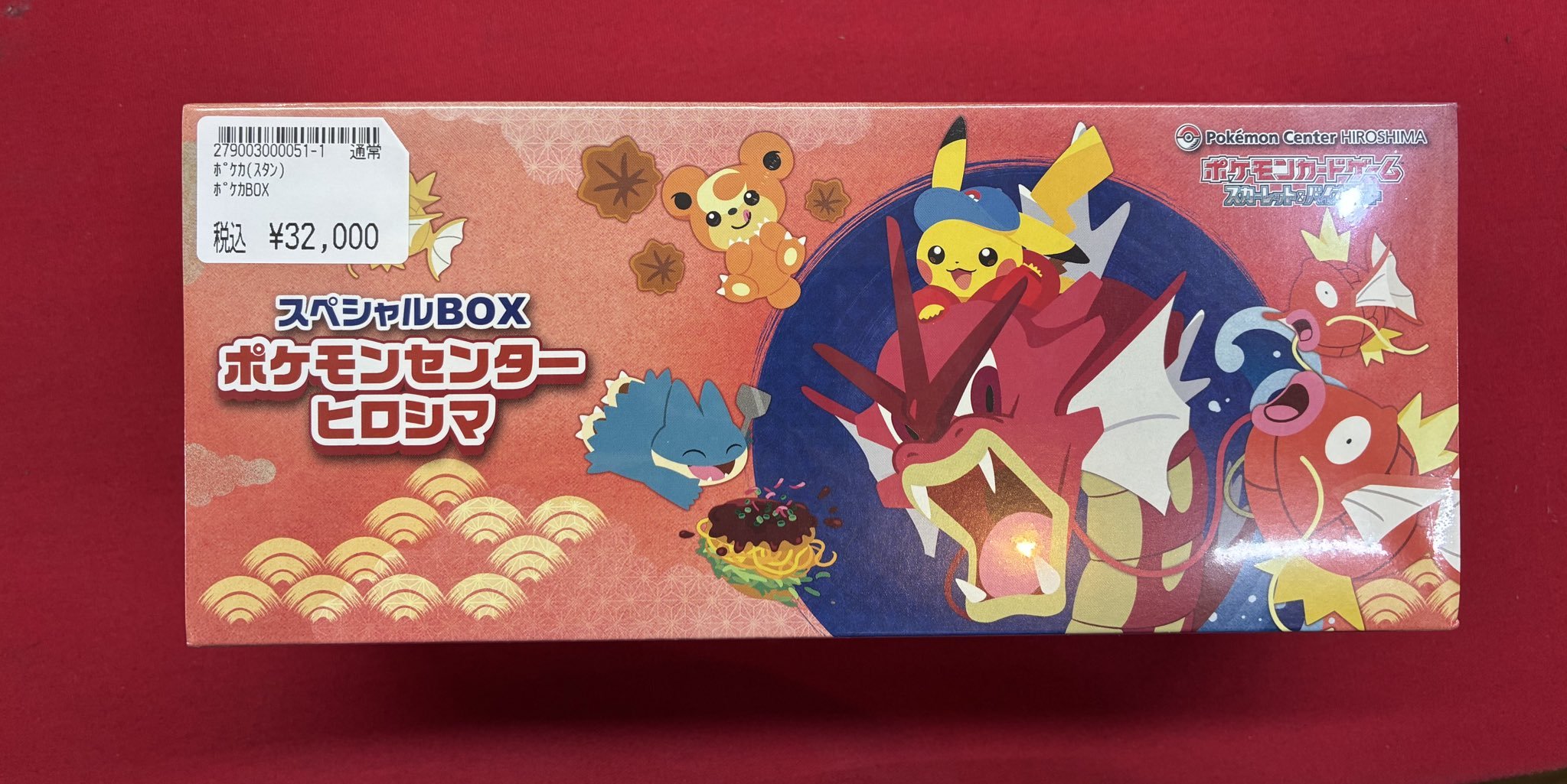 カードショップホビビ 岡崎店 on X: 