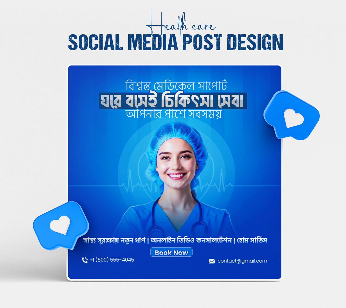 graphivex's tweet image. &quot;Strong visuals = Stronger healthcare branding.
I design creative social media posts for hospitals, clinics &amp;amp; healthcare startups to build trust and visibility. 💙&quot;
&quot;DM for healthcare design collaborations.&quot;
#HealthcareDesign #HealthcareMarketing #GraphicDesign #HospitalBranding