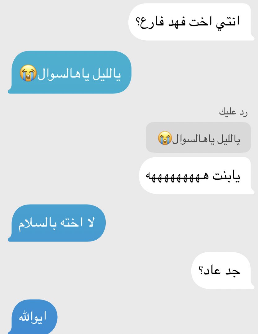 بغير يوزر حسابي واسمي ،بس عشان هالسوال 😭