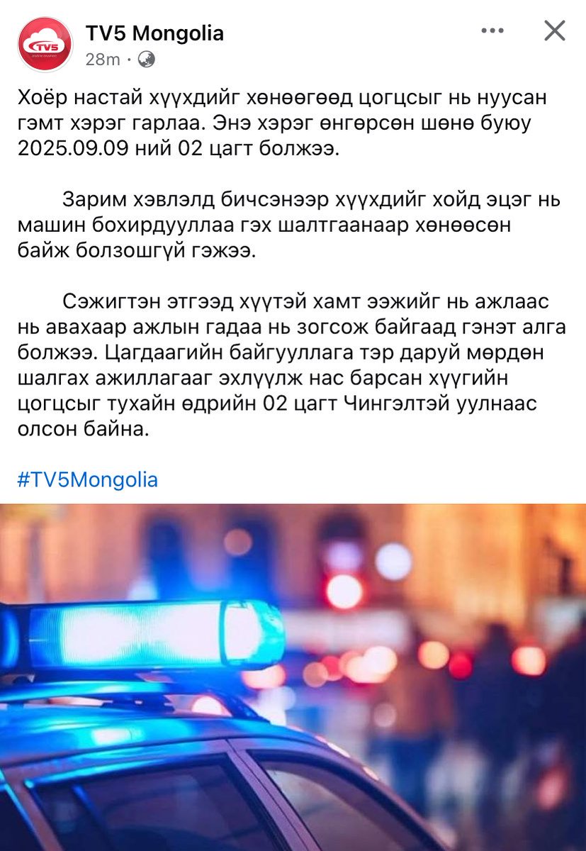 🤮🤮🤮😡😡😡цаазын ял😡