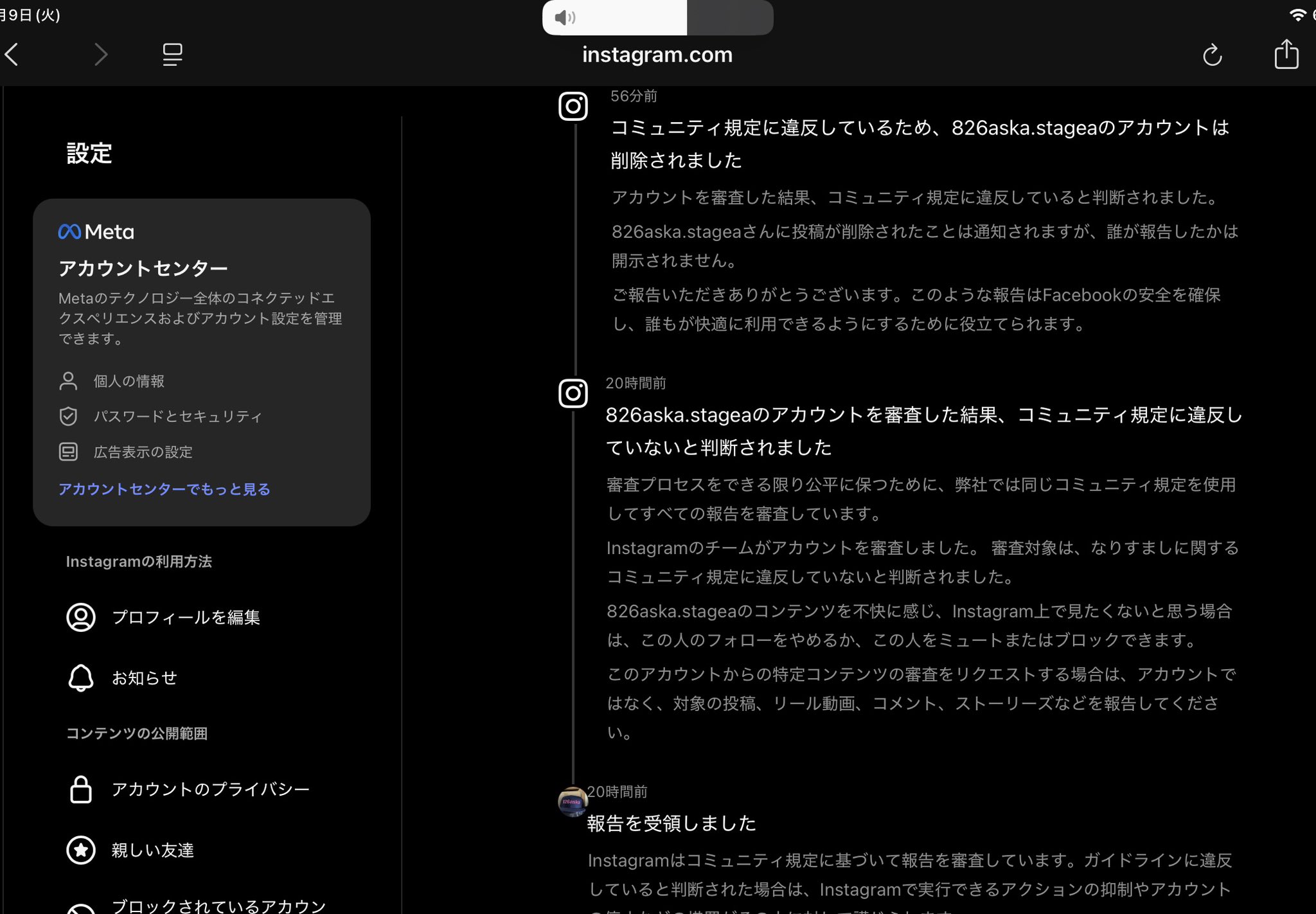 クマノミ「断捨離アカウント」 ⚠️偽アカウントにご注意ください⚠️ 現在、ヤマト運輸【公式