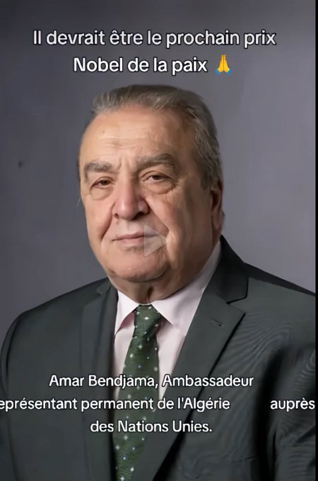 شكراً يا اسد الجزاءر