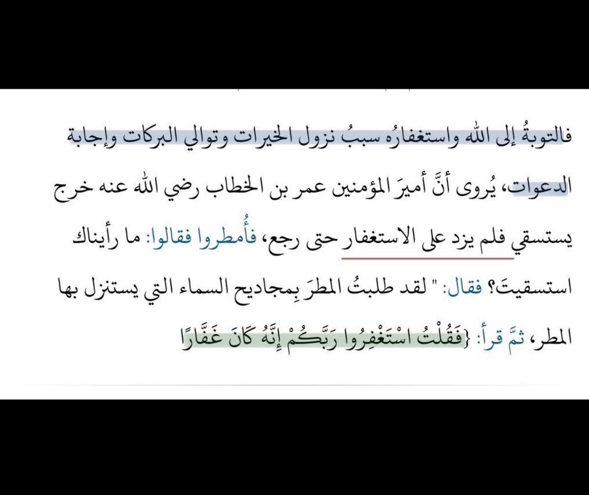 Abu Yaqoub tweet media