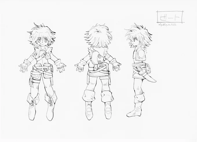 『ソフィアカード』のプロトタイプ。
ビート。アゲハ。クロー。 