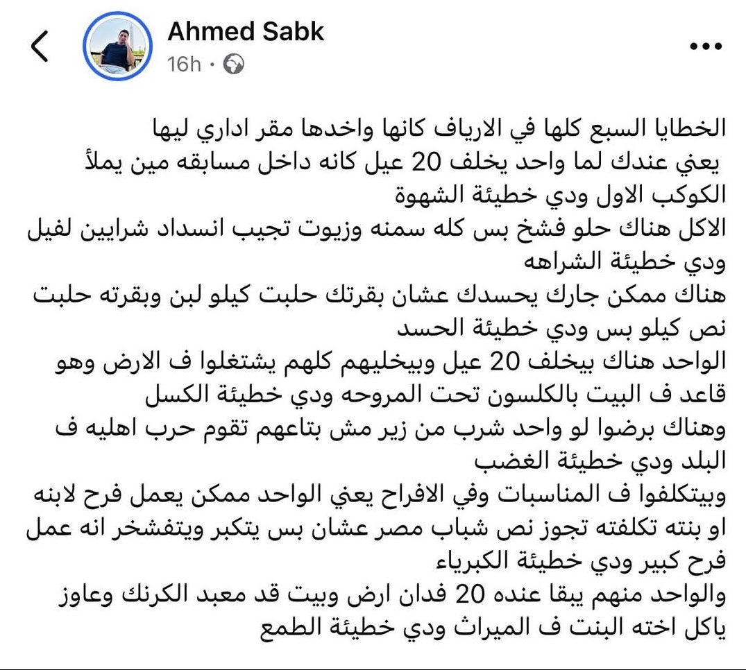 Morgan Freeman reacted love