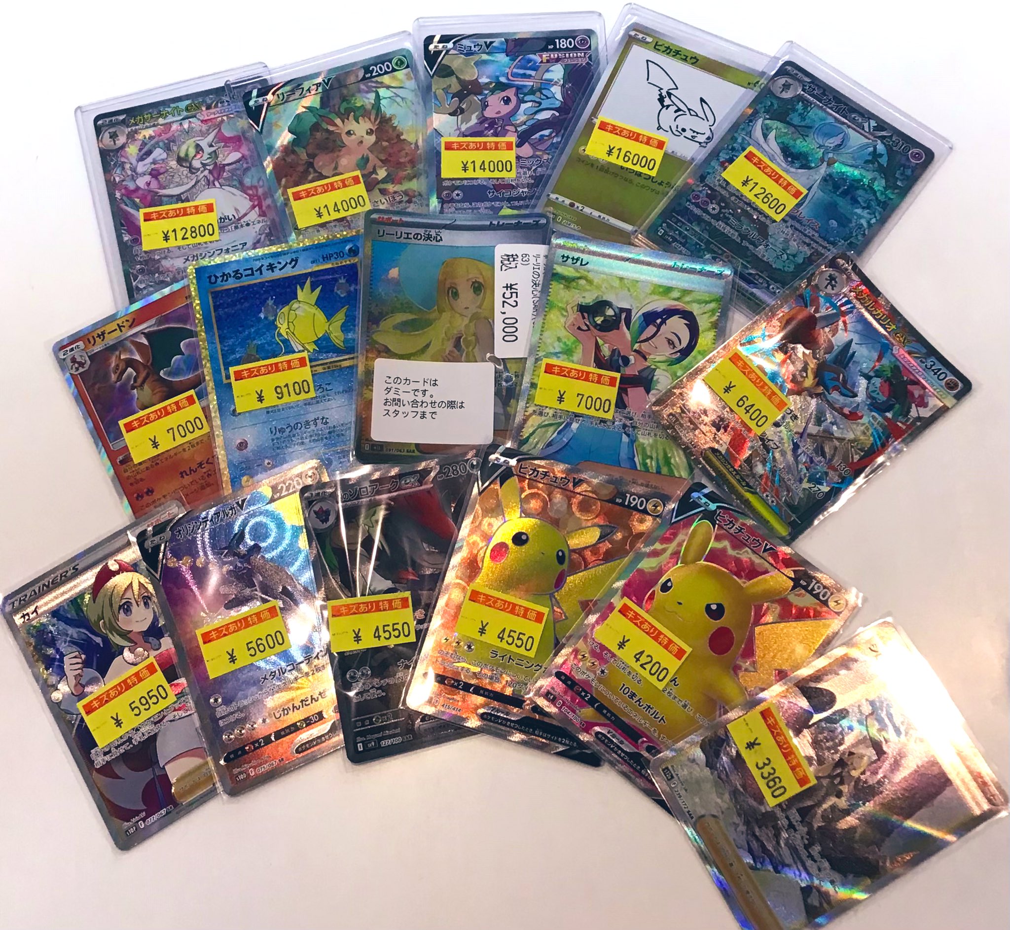 遊ING浜町店トレカ YCS(遊INGチャンピオンシップ)公式 on X