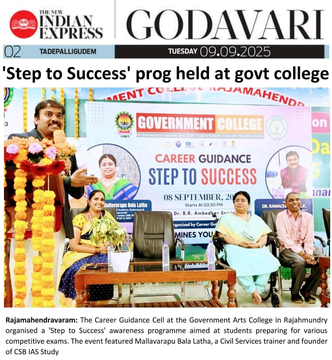 GCARJY's tweet image. 🌟 Step to Success 🌟
Career Guidance Cell, Govt. College (Autonomous), Rajahmundry, organized a Career Guidance Programme with Smt. Mallavarapu Bala Latha, Civil Services trainer &amp;amp; founder of CSB IAS Study.
Inspiring students to aim high &amp;amp; prepare for success! 🚀
#StepToSuccess