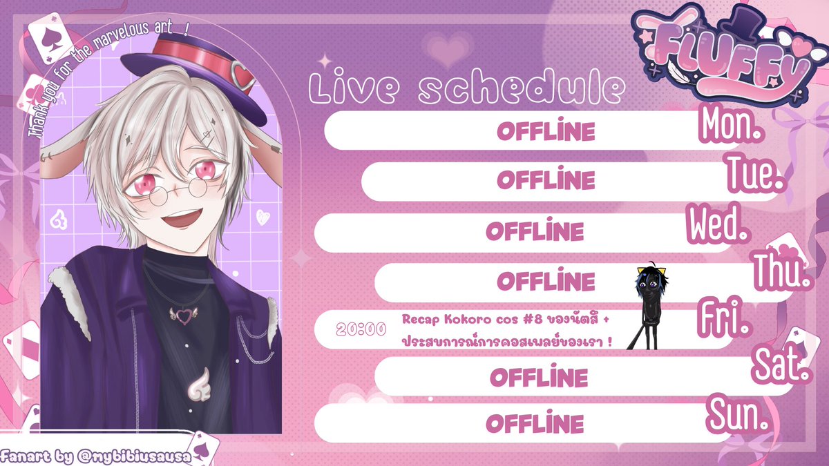 ตารางของสัปดาห์นี้นะคับ ใครคิดถึงมาเจอกันได้ในวันศุกร์ที่ช่อง <a href="/Taka_NatsuCh/">Taka_Natsu 😺⏳ | PNGTuberTH</a> เลยน้าคับ ฟี่เน็ตกากม้ากกกต้องใช้ช่องนัตสึ55555

ขอบคุณแฟนอาร์ตสวย ๆ จากคุณยายบิว <a href="/mybibiusausa/">𝑩𝒊𝒘𝒘𝒚𝑷𝒊𝒏𝒌𝒖𝑼𝒔𝒂𝒈𝒊🌸l 𝗖𝗠𝗦 𝗢𝗣𝗘𝗡</a> นะคับ ! 🩵

Oshi mark : 🎩☁️
General #Fluffymadhat 
 Fanart #Hatterdoarts
Live #Hatterasservice
Meme #Flufny