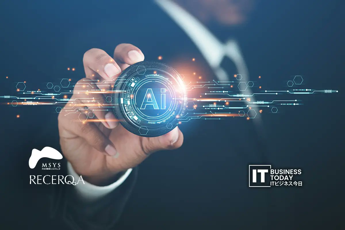 itbusinesstoday's tweet image. #Marubeni introduces #RECERQA Scan for complex documents

itbusinesstoday.com/tech/ai/marube…

#AIOCRservice #Cloud #generativeAI #MarubeniInformationSystems #Recerca