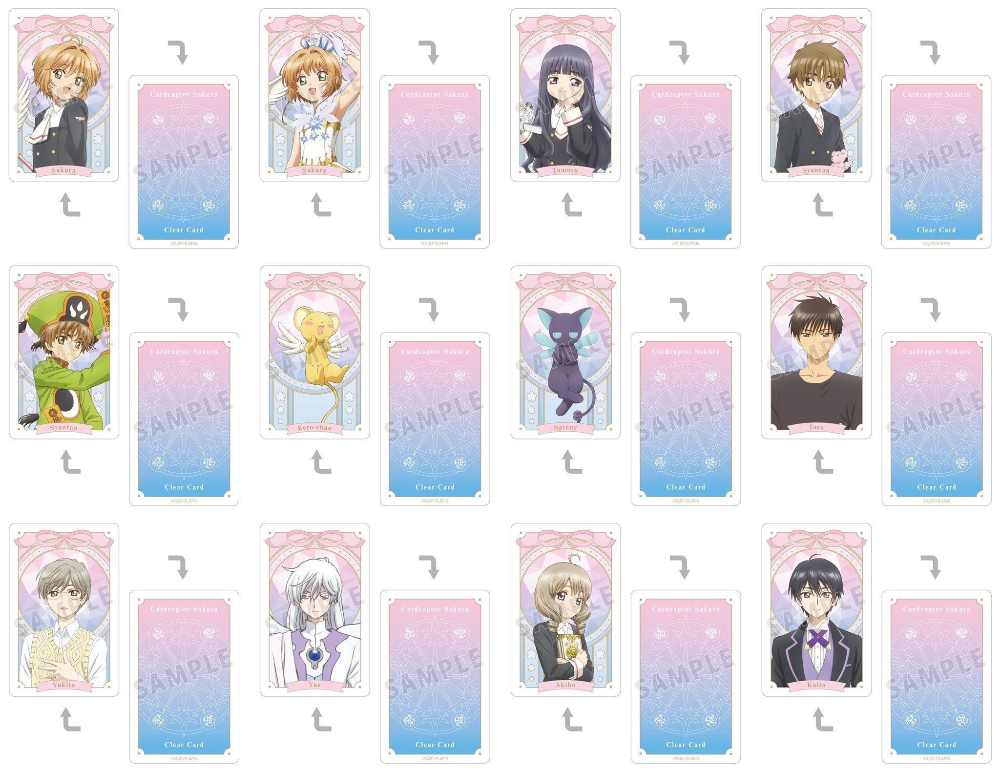 かなっち様 リクエスト 8点 まとめ商品 カードキャプターさくら クリアカード編 - トレーディング