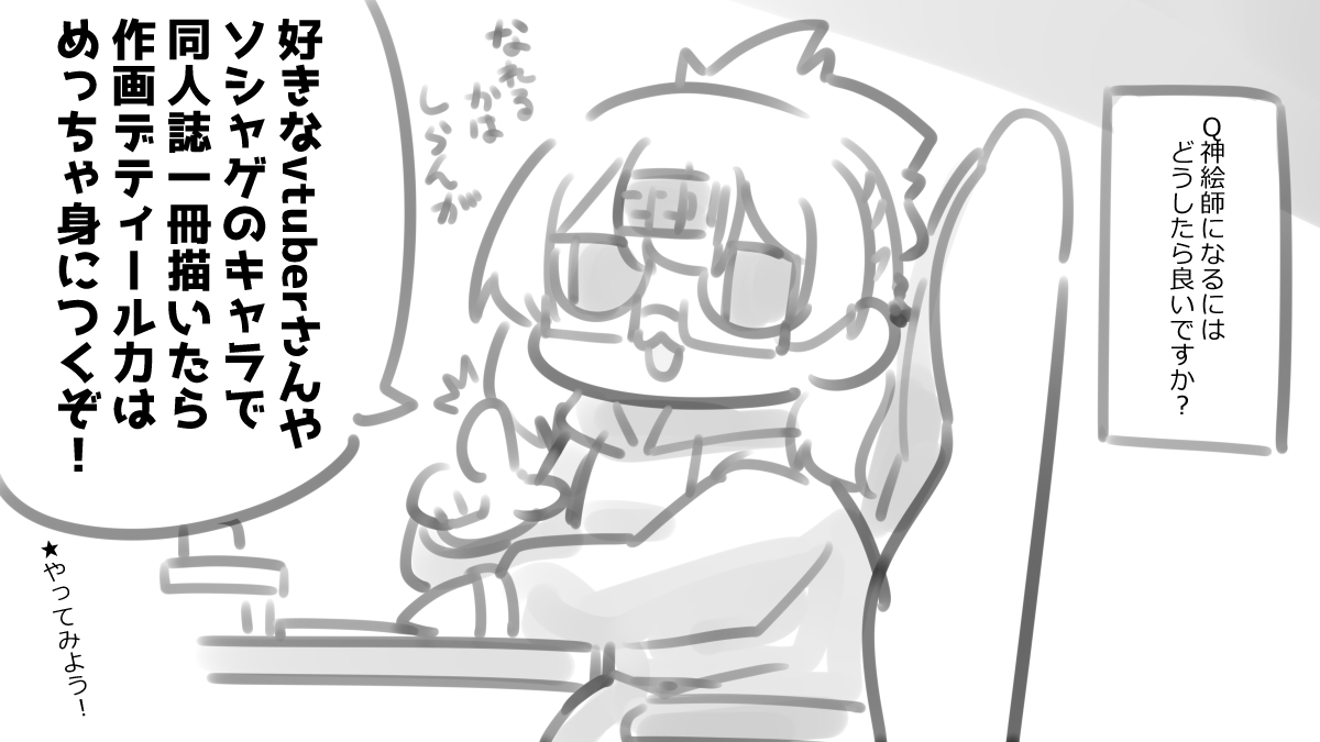 割とマジで自力がつくと思う #221日記 