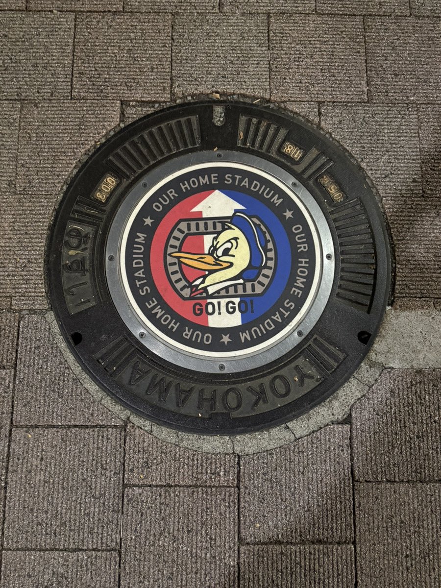 マンホール 北九州市出身・今永昇太投手のマンホールが八幡西区に設置され