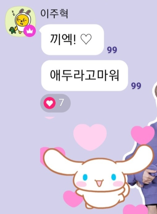 mini568294's tweet photo. 끼엑만 하면 귀여워해줄줄알ㅇㅏ?트친님 덕에 다시 입덕하긴 하는데 가만안도진짜 선물포장지 다시 풀로 붙임 https://t.co/CQUSGBeAT6