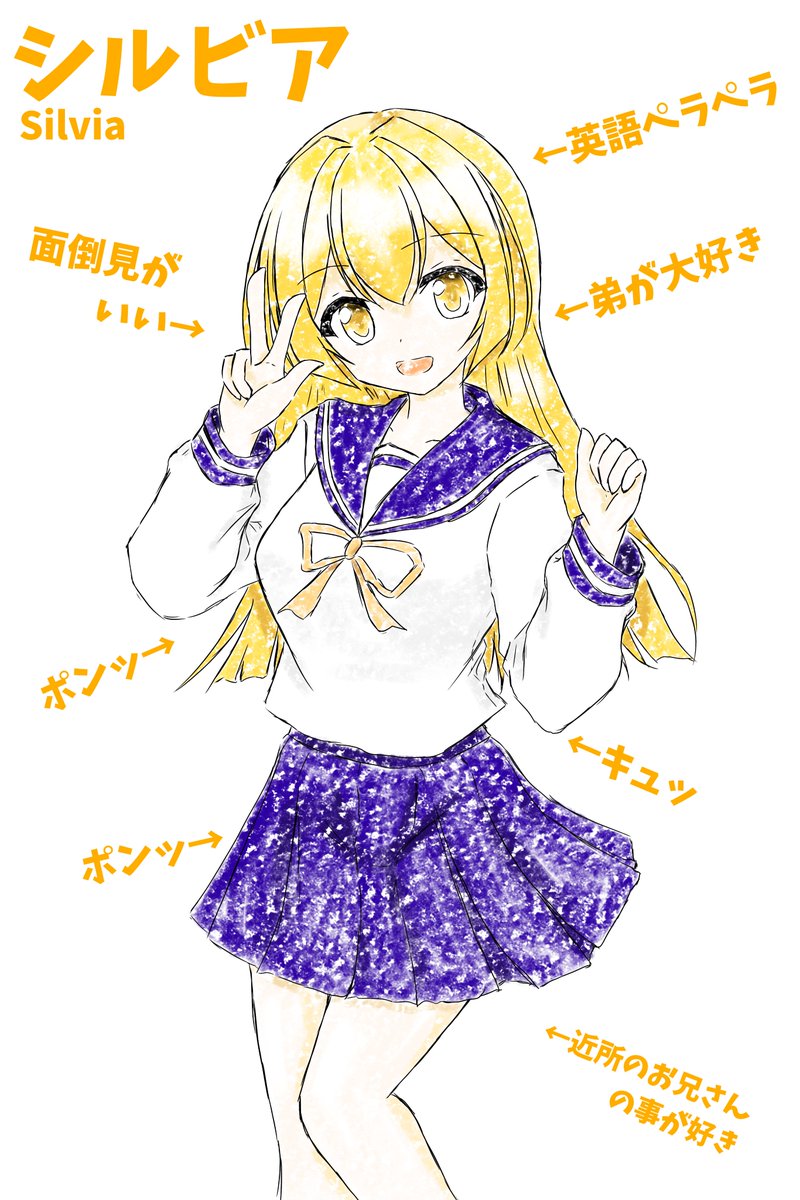 イラストオーダー✩﻿なっちい② イラストオーダー✩﻿なっちい ゆっち (@wWY2OlzXzw89Ddy) / X