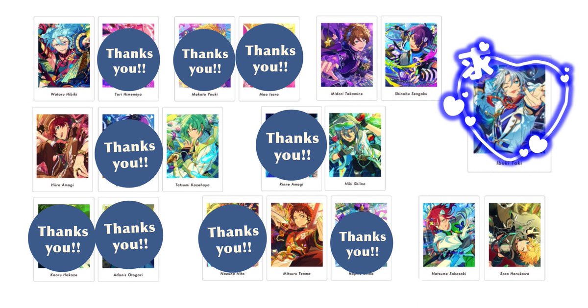 【交換】あんスタ ぱしゃっつ Vol.6 private

譲：無記載各5枠 ⭐️10枠

求：維吹 P&gt;A

⭐︎5BOX予約済(⭐️は別途5BOX分有)
⭐︎PA維吹⇆A画像2枚目のお取引可(各5枠)
   ※A維吹⇆P不可
⭐︎基本郵送のみ対応◎
⭐︎仮約束