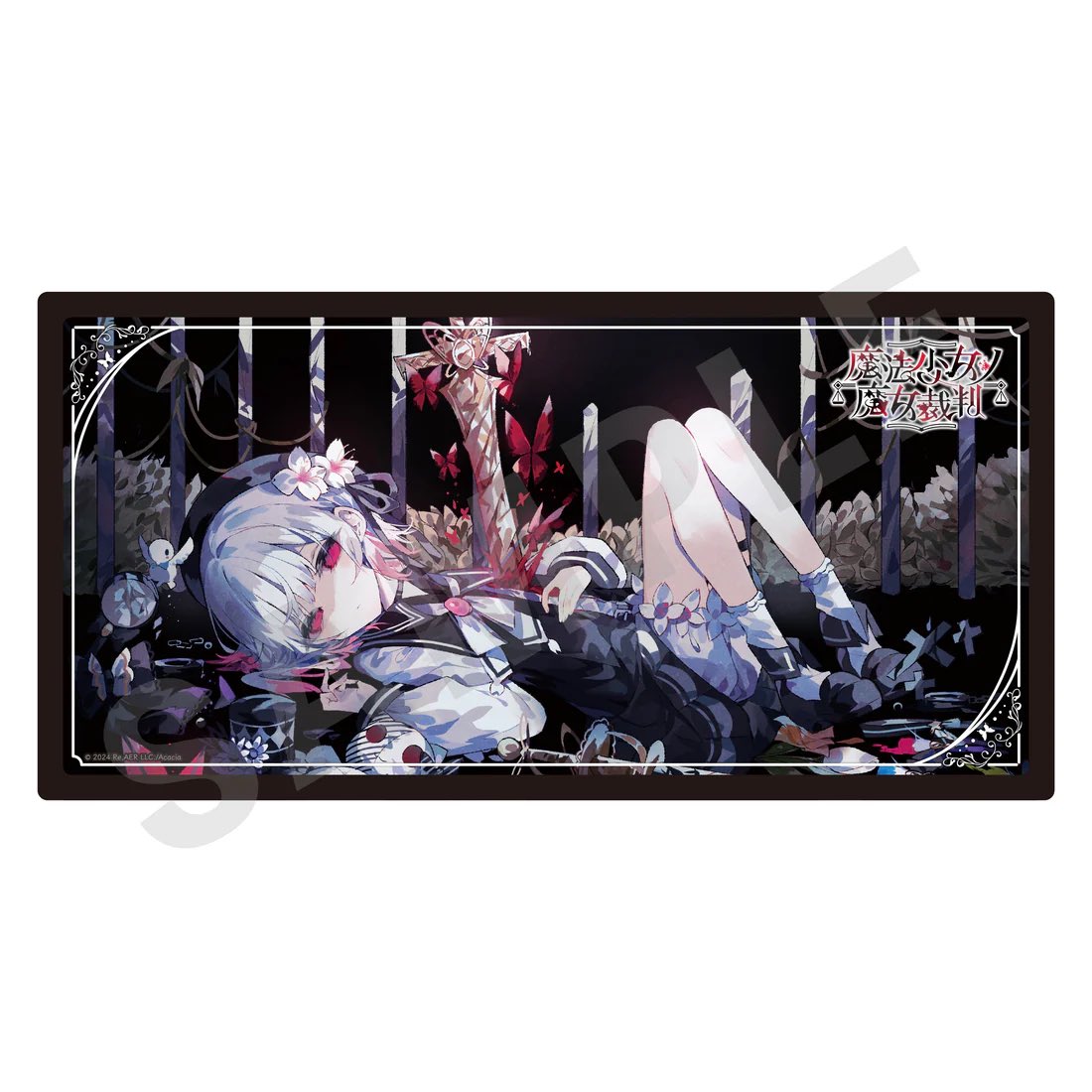 魔法少女ノ魔女裁判　マルチデスクマット 魔法少女ノ魔女裁判 桜羽エマ マルチデスクマット プレイマット - メルカリ