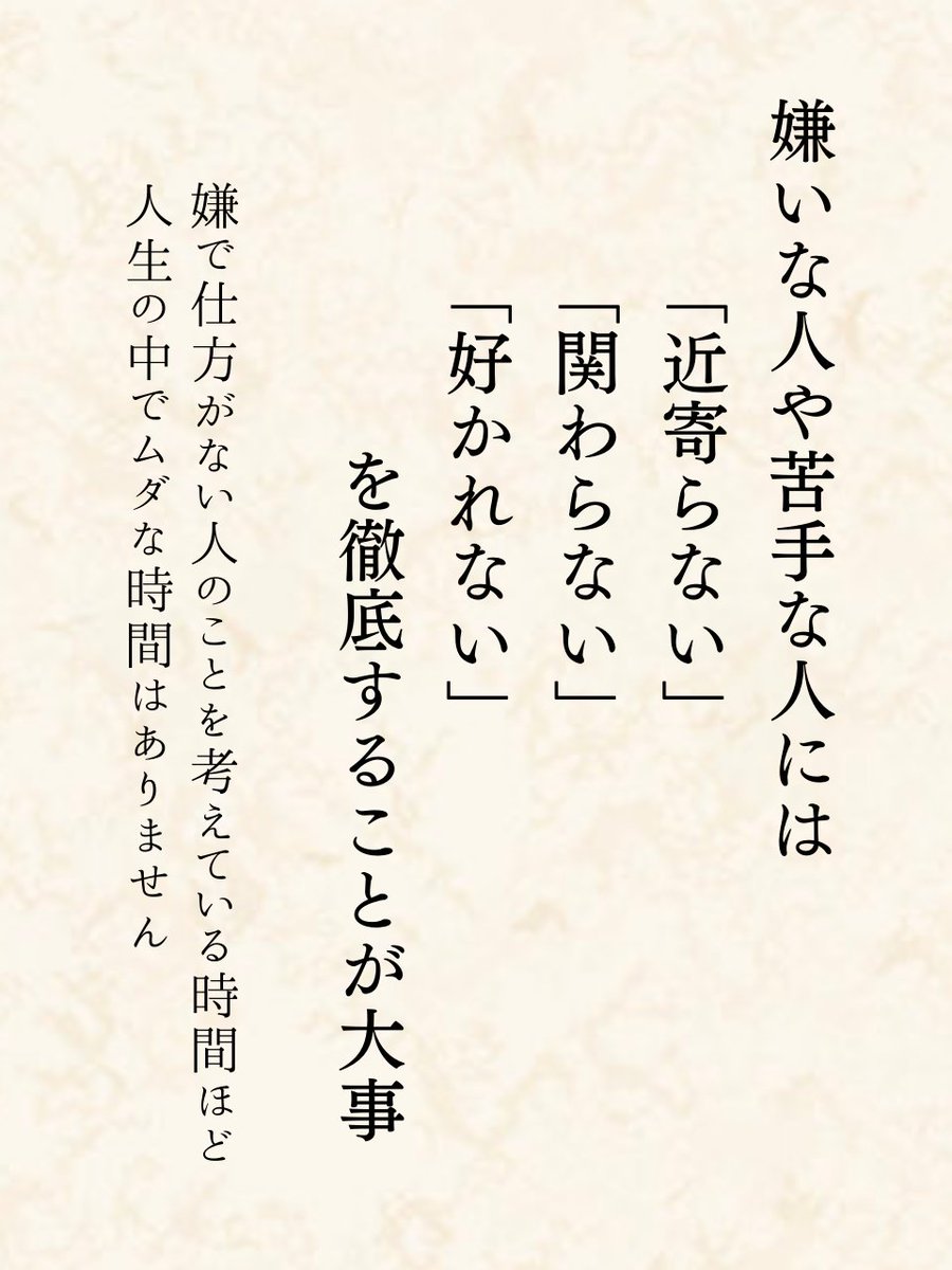 ほんとこれ。