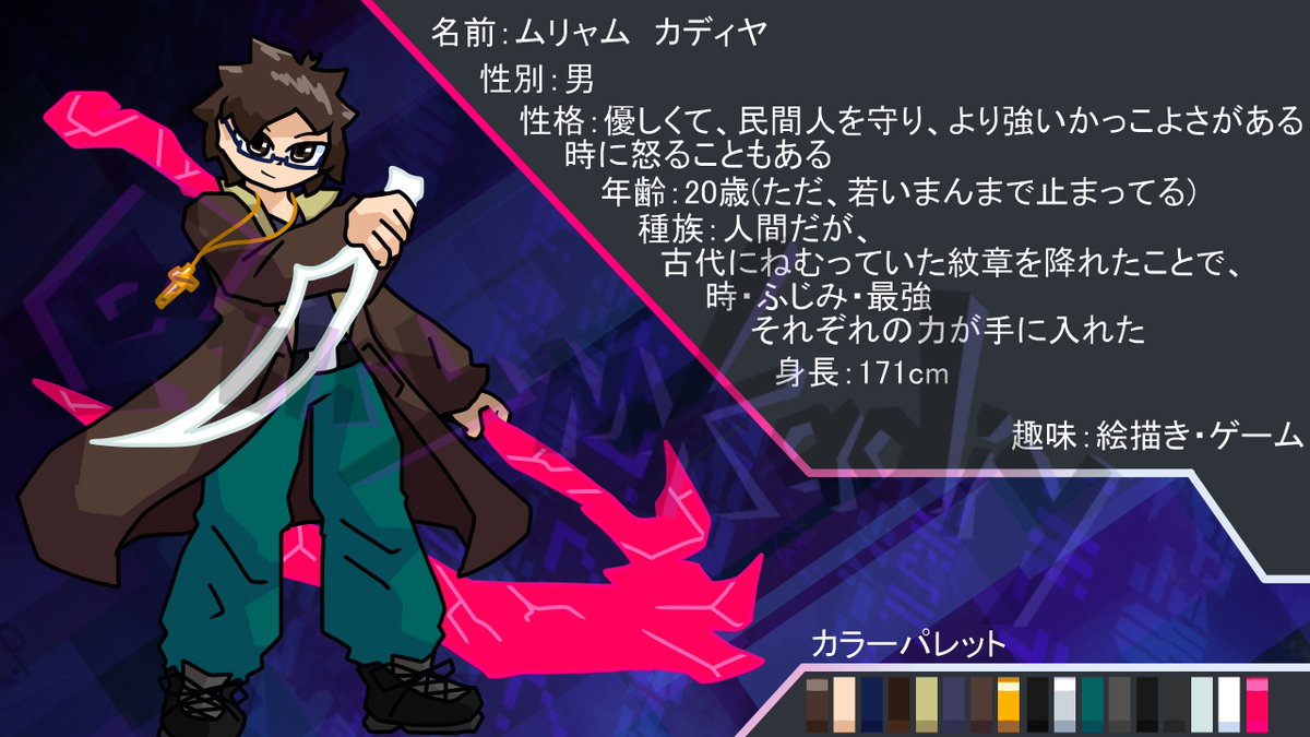 カディヤ tweet media