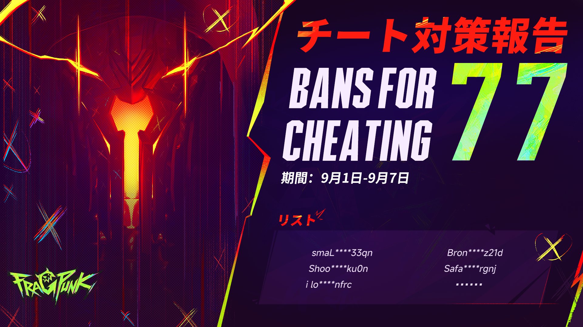 Fixer ◆プロフ必読 フィクサー (Fixer) CC Lyrics [KAN/ROM/ENG] - ワンダーランズ