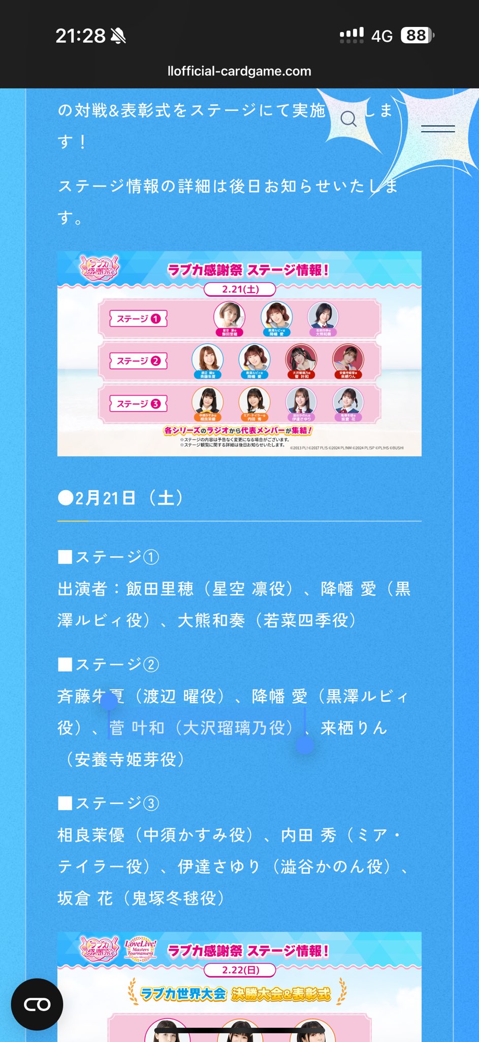 えけある on X: 
