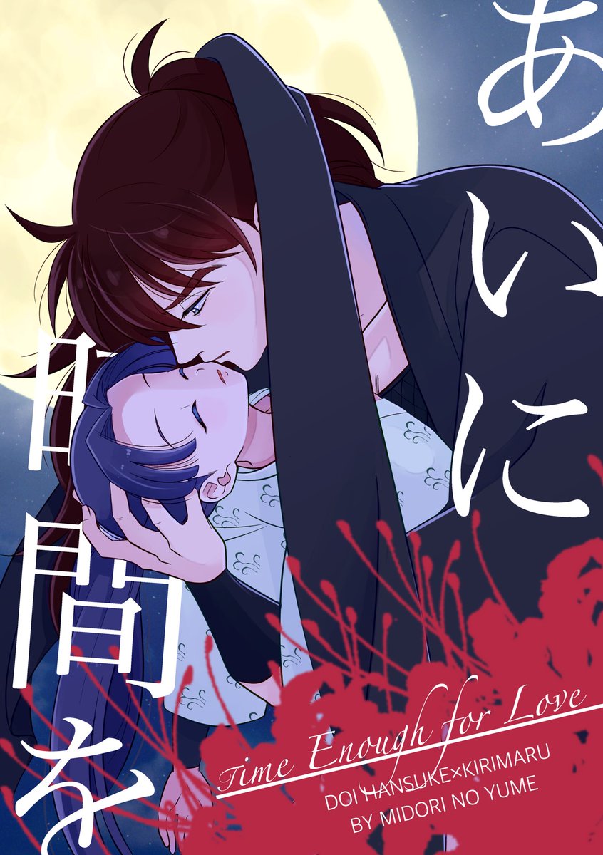 LALAです⭐︎ LALA🐧🍀 (@SFC_LALA) / Posts / X