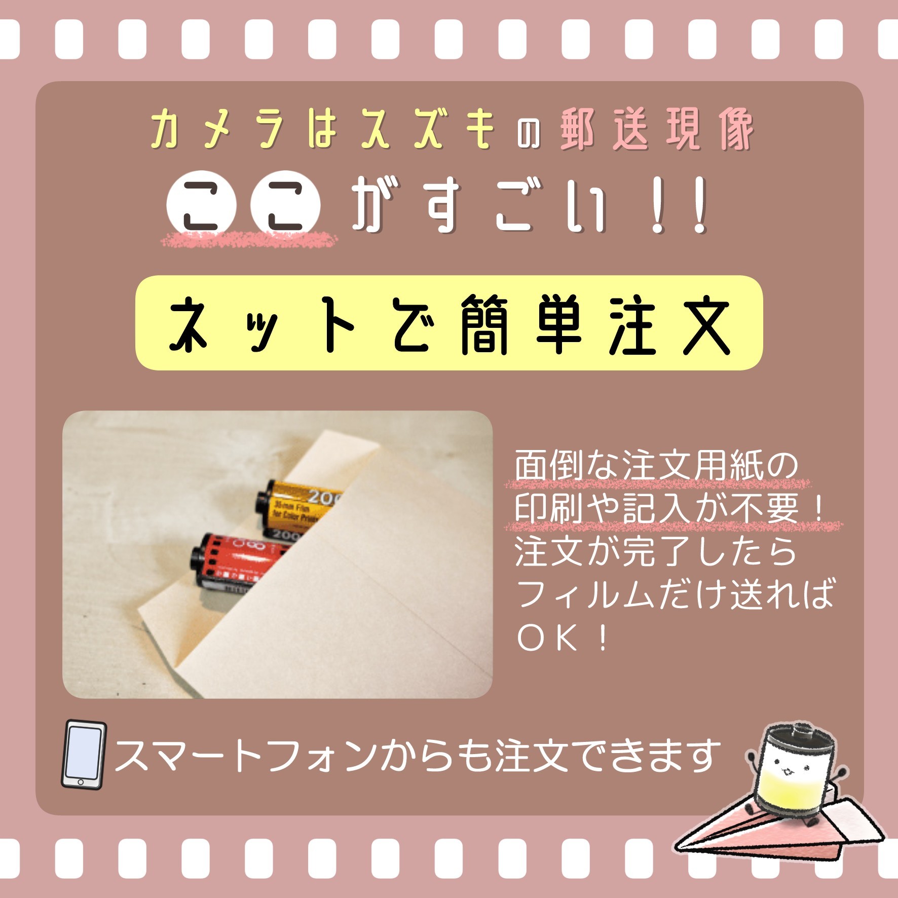 写真のが全部ですが　欲しい物だけ送ります 至急ですこれって詐欺なんでしょうか？下画像にある通り無料で