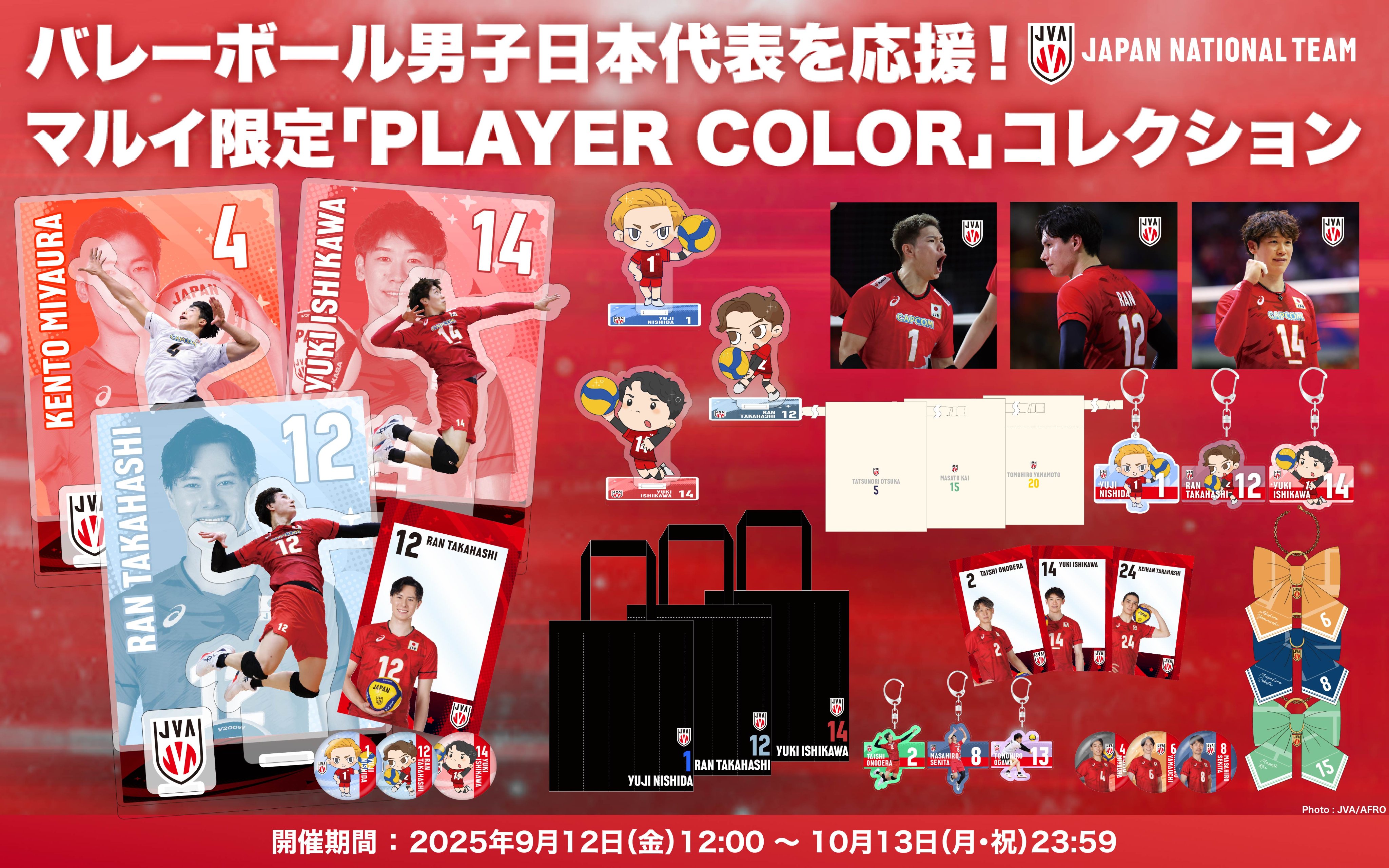 バレーボール　スタートセットまとめ売り　部活などに！ バレーボールキング on X: 