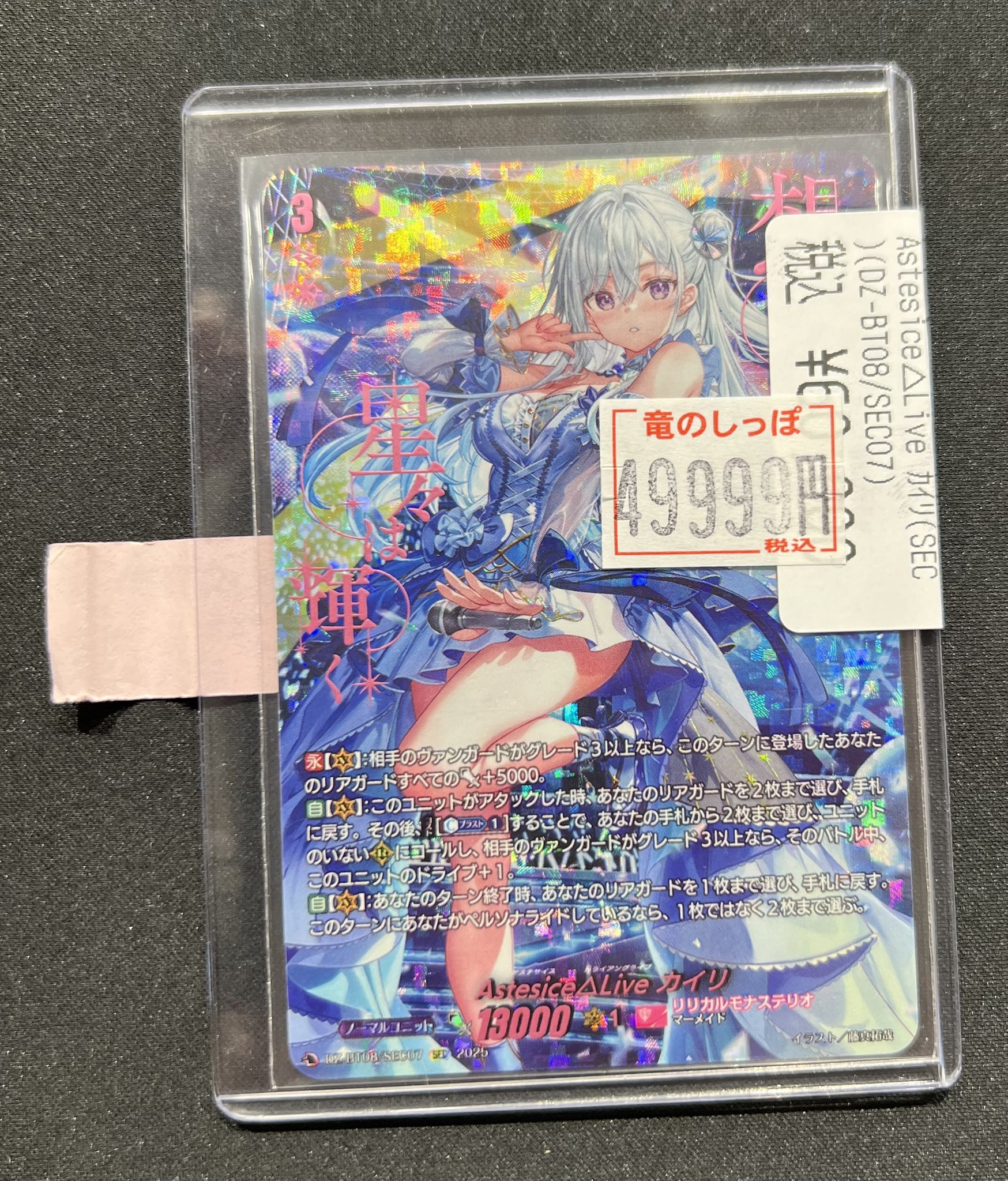 竜のしっぽ梅田NU茶屋町店＠2025年2月22日OPEN! on X: 