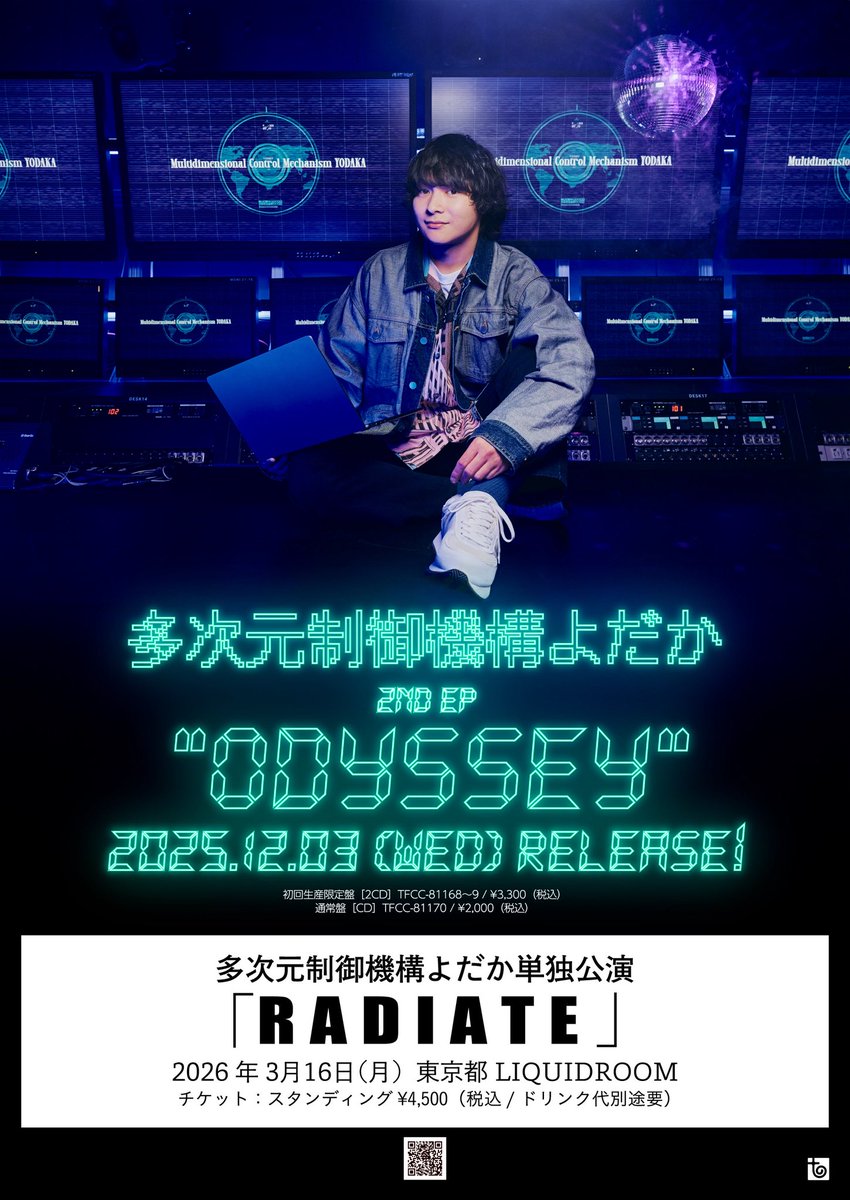 多次元制御機構よだか / 夜間飛行 多次元制御機構よだか / PILOT - OTOTOY