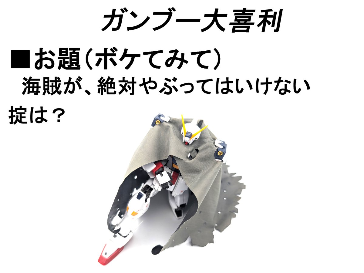 千両がんばる 潜水艦救難艦ちはや】 遭難した潜水艦の乗員を救助するための