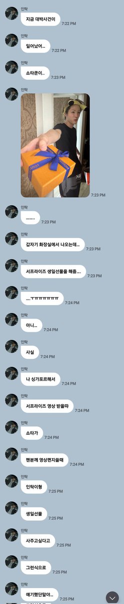 intak on fromm 😭😭😭

"a huge thing just happened right now… shota-kun…… suddenly came out of the bathroom and gave me a surprise birthday present…. ㅜㅠㅠㅠㅠㅠㅠ no… actually when we were in singapore i got a surprise video, shota said+

#P1Harmony #피원하모니 #인탁
