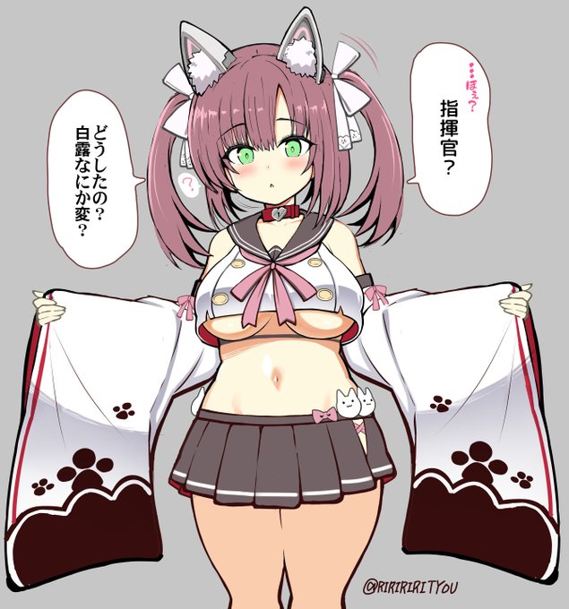 #アズールレーン
白露改実装おめでとう…!
こんなに…大きくなって… 