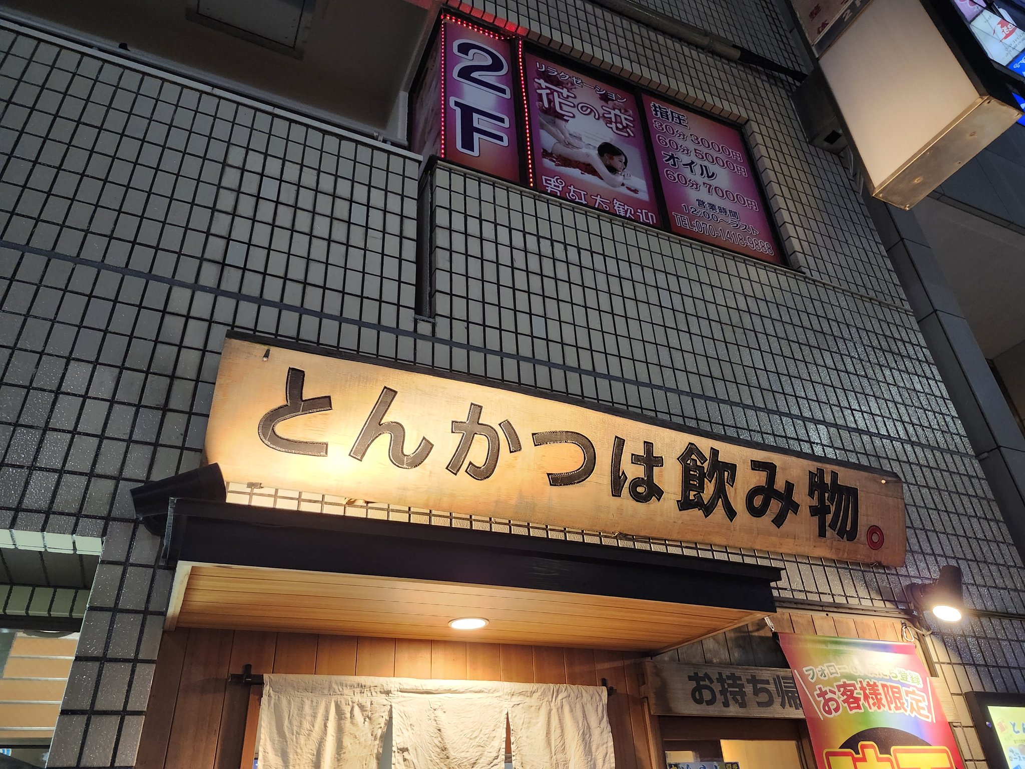 風船乗りの旅 風坊△カブ乗り 🌸 (@fuubou36) / X