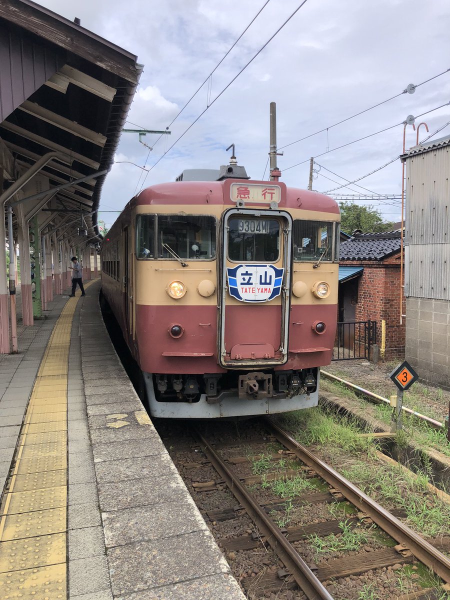 鉄旅 61fxr1NksyL.jpg