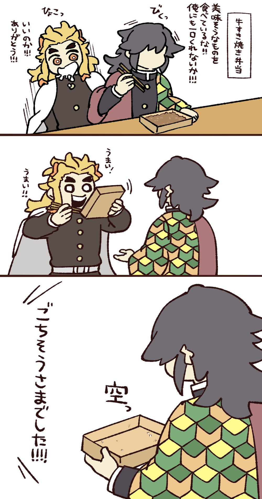 ハコ (@hakohako29) / X