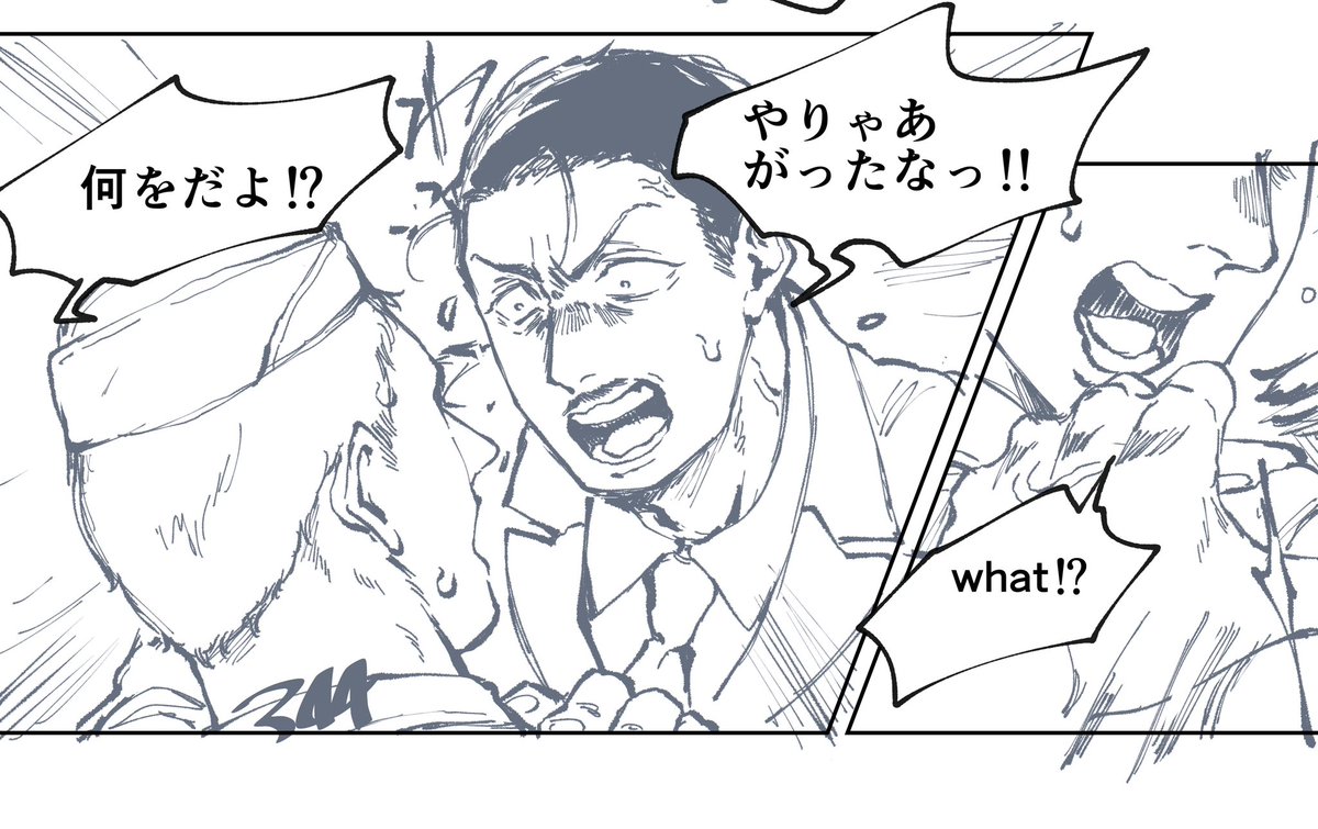 下書き、折り返し地点まで終わった
（謎場面進捗）