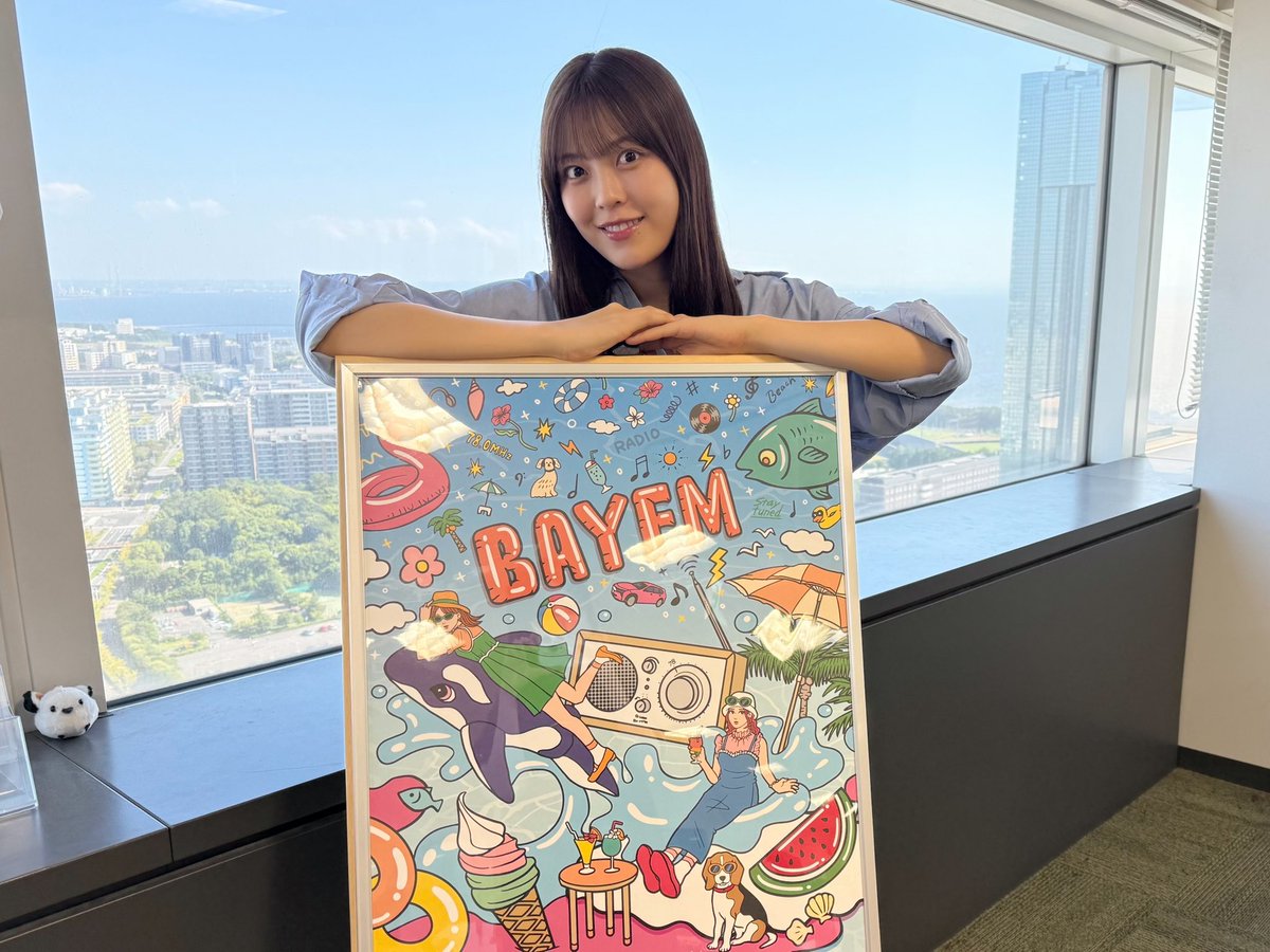 本日9月9日(火)23:00から、
BAYFM「乃木坂46 柴田柚菜のDreaming time」に
#柴田柚菜 が出演します✈️

皆さま、ぜひお聴きください🫶

program.bayfm.co.jp/yuna/
#ゆなtime
#乃木坂46