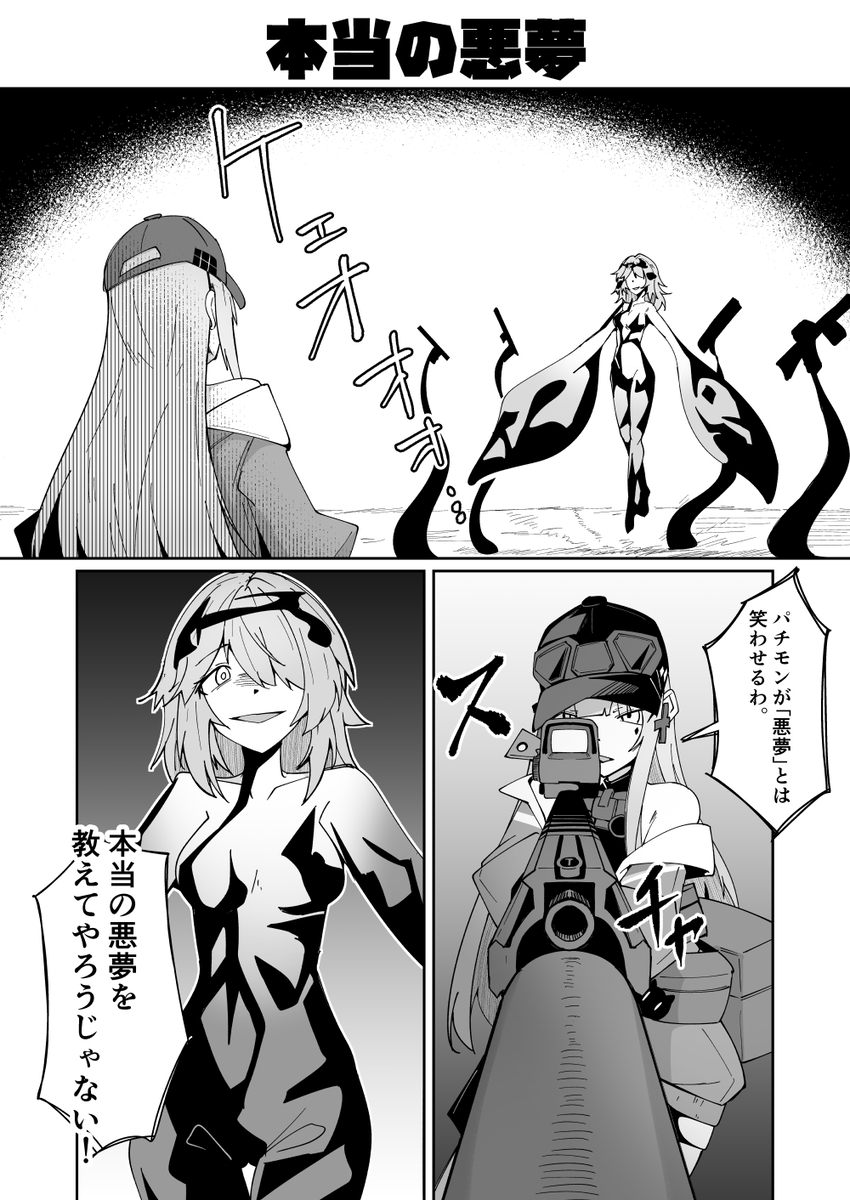 ⭐︎漫画各種⭐︎種類別販売可 ラボ＠おすすめ漫画紹介_PR on X: 