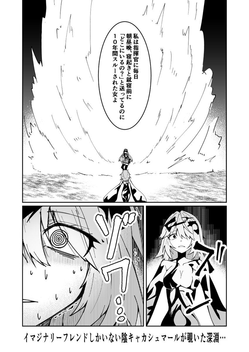 以前書いたドールズフロントライン2の漫画です。 